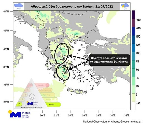 Κακοκαιρία σε όλη τη χώρα: Καταιγίδες και πτώση θερμοκρασίας- Βροχές και στην Αττική