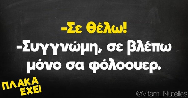 Οι Μεγάλες Αλήθειες της Παρασκευής 30/9/2022