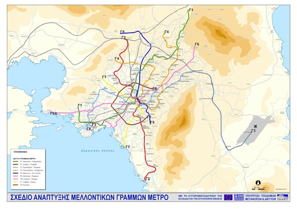 μετρό επεκτάσεις