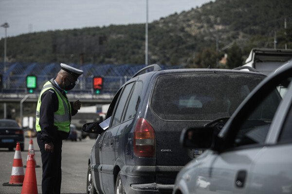 Τροχονόμος σταμάτησε οχήματα