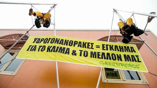 Greenpeace: Νέες σεισμικές έρευνες στην Ελλάδα με την ίδια μυστικοπάθεια