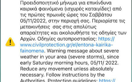 Κακοκαιρία Eva: Η προειδοποίηση της Πυροσβεστικής -Περιορίστε τις μετακινήσεις