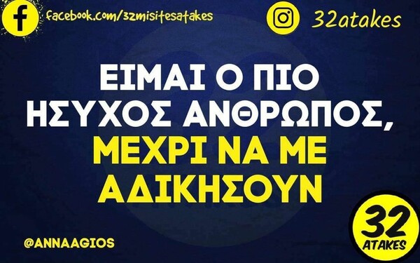 Οι Μεγάλες Αλήθειες της Παρασκευής 4/11/2022