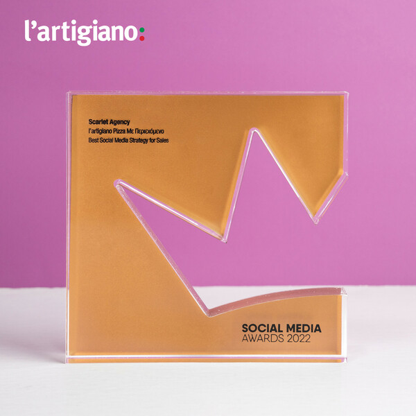 H l’artigiano διακρίθηκε στα Social Media Awards 2022