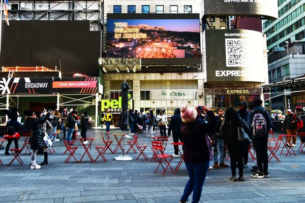 Η Αθήνα στις γιγαντοοθόνες της Times Square στη Νέα Υόρκη - Μέσω της καμπάνιας του Δήμου Αθηναίων