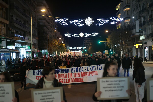 Μαζικές πορείες σε Αθήνα και Θεσσαλονίκη για τον θάνατο του 16χρονου Κώστα Φραγκούλη