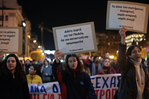 Μαζικές πορείες σε Αθήνα και Θεσσαλονίκη για τον θάνατο του 16χρονου Κώστα Φραγκούλη