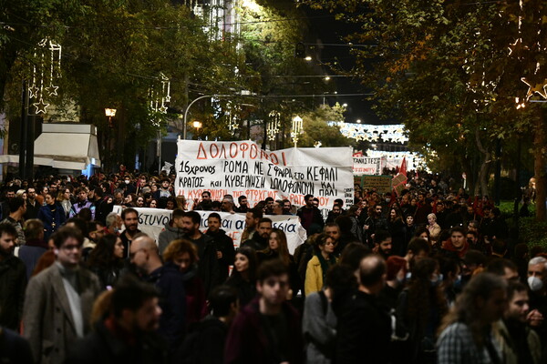 Μαζικές πορείες σε Αθήνα και Θεσσαλονίκη για τον θάνατο του 16χρονου Κώστα Φραγκούλη