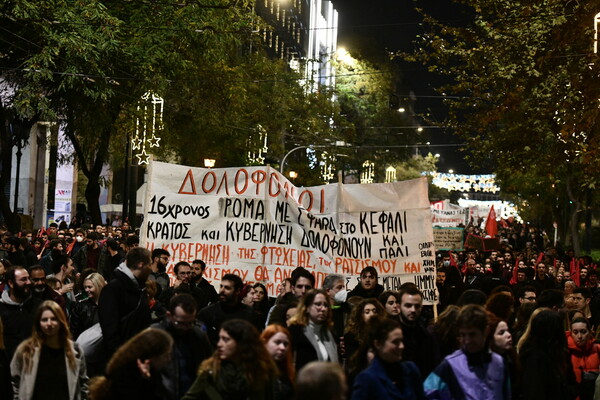 Μαζικές πορείες σε Αθήνα και Θεσσαλονίκη για τον θάνατο του 16χρονου Κώστα Φραγκούλη