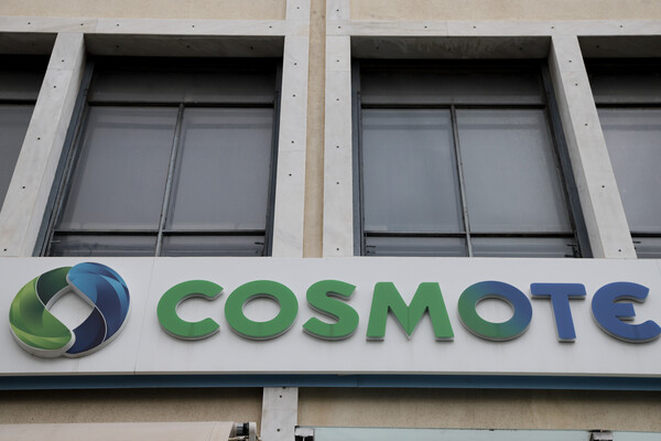 Cosmote για δημοσίευμα Euractiv: Σε καμία περίπτωση δεν παρεμποδίστηκε το έργο της ΑΔΑΕ 