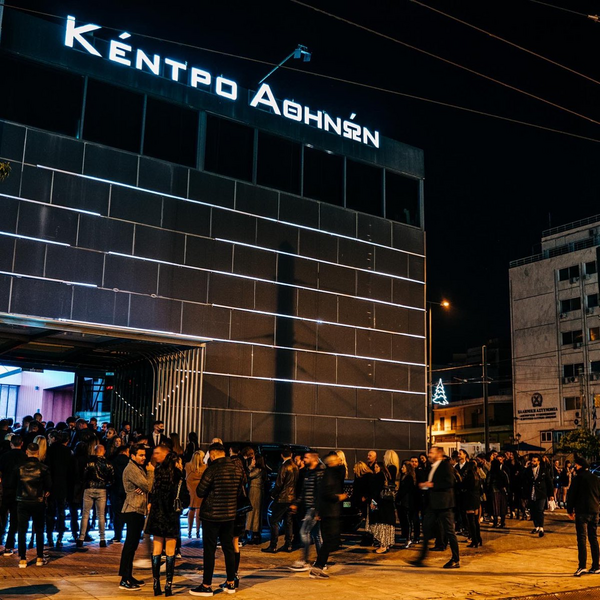 Κέντρο Αθηνών: Σε πλειστηριασμό το κτίριο που στεγάζει το νυχτερινό μαγαζί