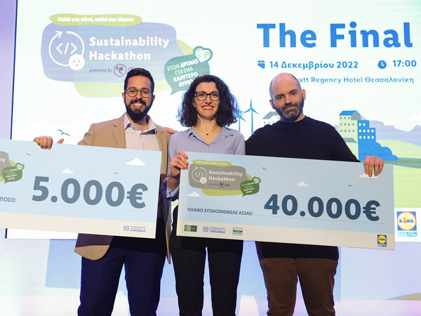 Ολοκληρώθηκε με τεράστια επιτυχία το Sustainability Hackathon της Lidl Ελλάς και του Κοινωφελούς Ιδρύματος Αθανάσιος Κ. Λασκαρίδης