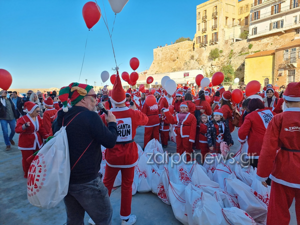 Santa Run Chania 2022: Μικροί και μεγάλοι Αγιοβασίληδες γέμισαν το λιμάνι