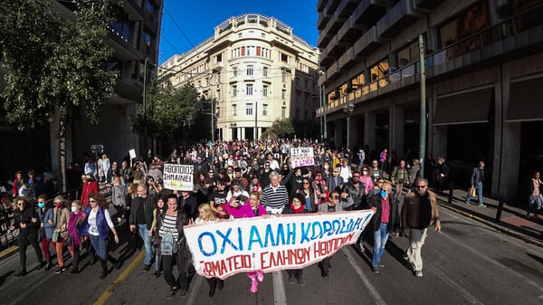 Μαζική πορεία καλλιτεχνών στο κέντρο της Αθήνας