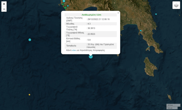 Σεισμός 4,3 Ρίχτερ στη Λακωνία