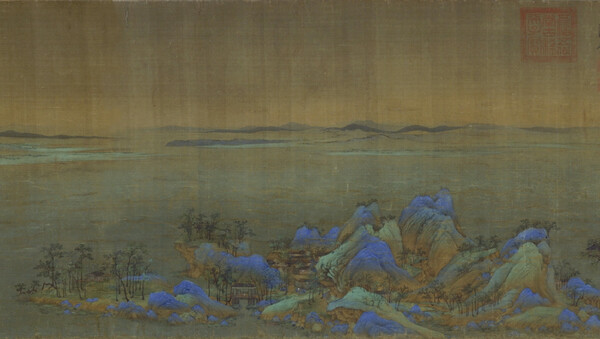'Ενα αριστούργημα της κινεζικής ζωγραφικής του 12 αιώνα