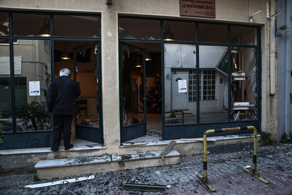 Ισχυρή έκρηξη σε σύνδεσμο ομάδας στο Μαρούσι -Βίντεο ντοκουμέντο