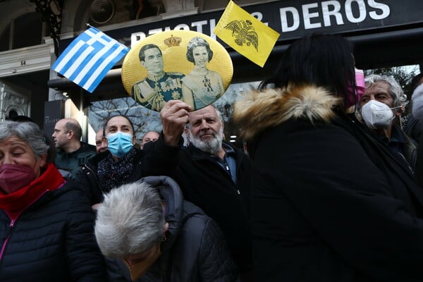 Κηδεία τέως βασιλιά Κωνσταντίνου: Με σημαίες με στέμματα και οικόσημα, παραδοσιακές στολές, φωτογραφίες και σύμβολα ο αποχαιρετισμός 