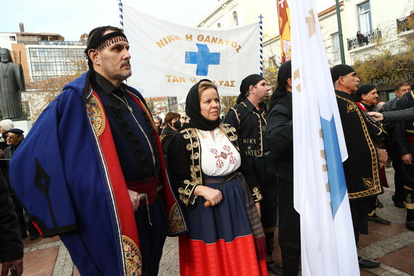 Κηδεία τέως βασιλιά Κωνσταντίνου: Με σημαίες με στέμματα και οικόσημα, παραδοσιακές στολές, φωτογραφίες και σύμβολα ο αποχαιρετισμός 