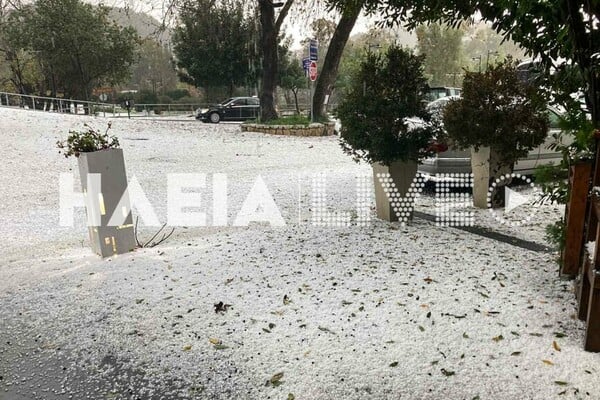 Σφοδρή κακοκαιρία Αρχαία Ολυμπία: Σαν να χιόνισε, το «έστρωσε» χαλάζι 