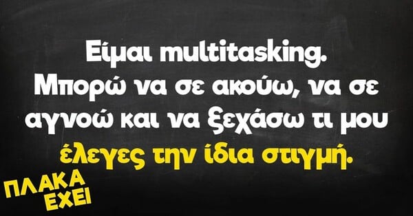 Οι Μεγάλες Αλήθειες της Δευτέρας 23/1/2023