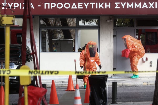 Από την Πάτρα εστάλη ο φάκελος με την σκόνη στα γραφεία του ΣΥΡΙΖΑ