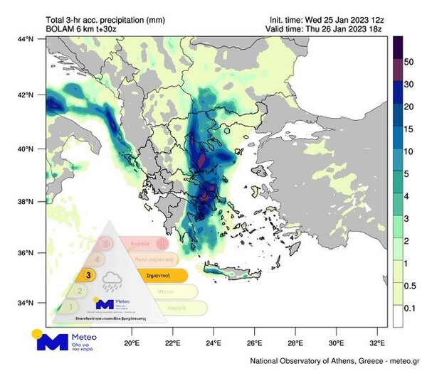 Κακοκαιρία σε όλη τη χώρα- Κρύο, καταιγίδες, χιόνια και θυελλώδεις άνεμοι- Ισχυρά φαινόμενα και στην Αττική