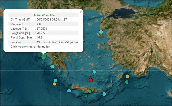 Σεισμός 4 Ρίχτερ στη Ζάκυνθο