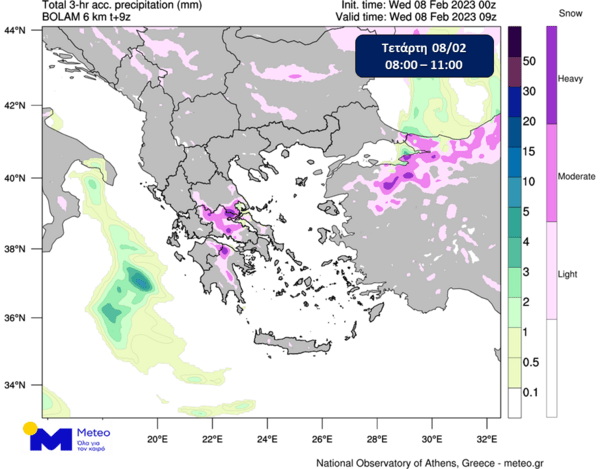 Κακοκαιρία Barbara: Στους -16,2 °C το θερμόμετρο στο Σέλι- Πού καταγράφηκαν σήμερα οι χαμηλότερες θερμοκρασίες