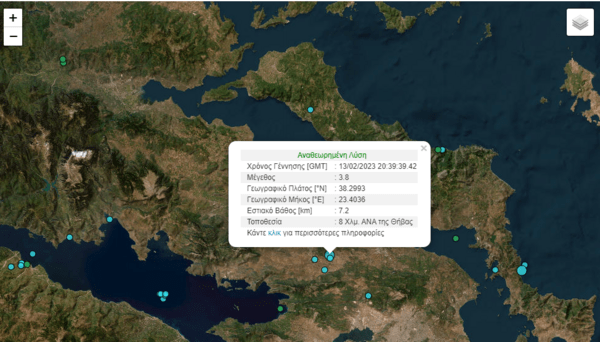 Σεισμός 3,8 Ρίχτερ στη Βοιωτία