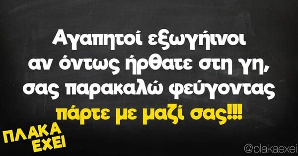 Οι Μεγάλες Αλήθειες της Τετάρτης 15/2/2023