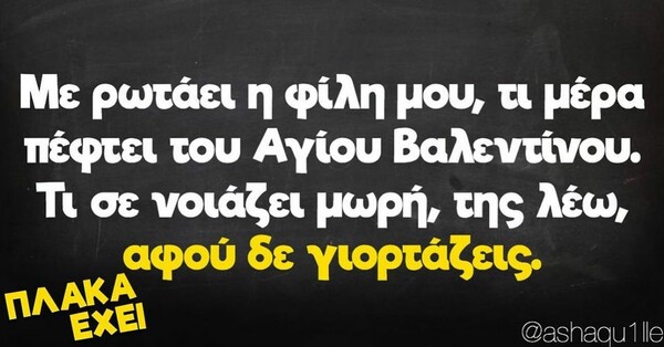 Οι Μεγάλες Αλήθειες της Τετάρτης 15/2/2023