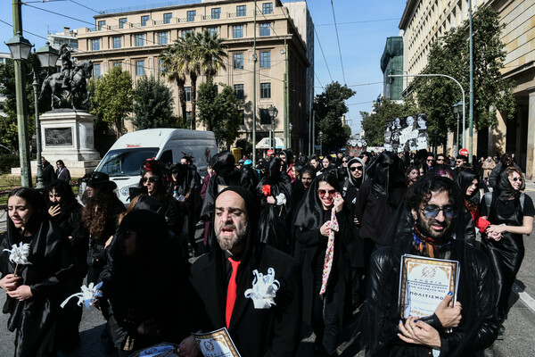 Καλλιτέχνες έκαναν «κηδεία» του Πολιτισμού: Εικόνες από την συγκέντρωση διαμαρτυρίας και την πορεία