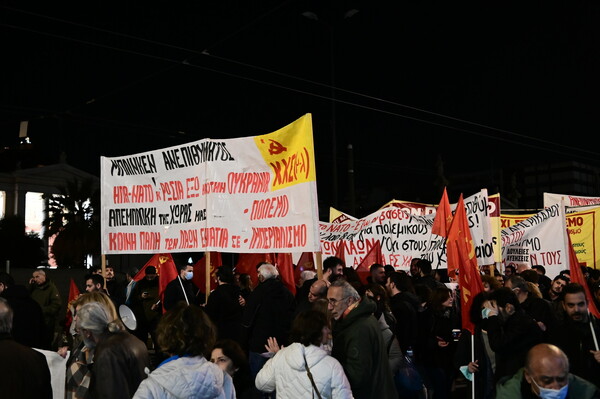 Κυκλοφοριακές ρυθμίσεις στο κέντρο της Αθήνας λόγω συγκεντρώσεων - Ποιοι δρόμοι είναι κλειστοί