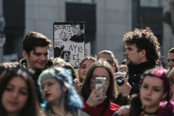 Συναυλία μουσικών σχολείων έξω από το Εθνικό Θέατρο - Κλειστή η Αγίου Κωνσταντίνου