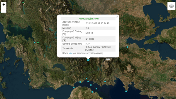 Σεισμός στη Φωκίδα- 3,7 Ρίχτερ