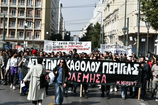 Πορεία καλλιτεχνών στο κέντρο της Αθήνας- Κυκλοφοριακές ρυθμίσεις