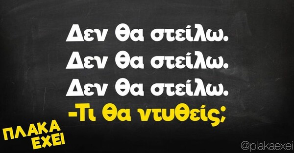 Οι Μεγάλες Αλήθειες της Παρασκευή 24/2/2023