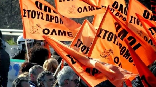 ΟΛΜΕ: Προχωρά σε τρίωρες στάσεις εργασίας από 28/2 έως και 3/3