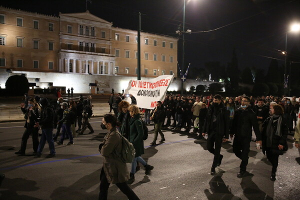 Πορεία στη Βουλή μετά τη συγκέντρωση διαμαρτυρίας στα γραφεία της HellenicTrain