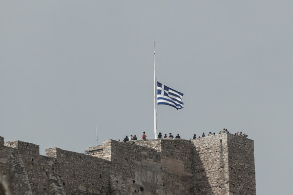 Δυστύχημα στα Τέμπη - Μεσίστιες οι σημαίες στην Κομισιόν, στην Ακρόπολη στη Βουλή και στο Μέγαρο Μαξίμου