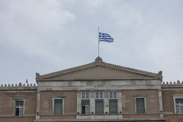 Τριήμερο εθνικό πένθος: Τι σημαίνει και πόσες φορές έχει κηρυχθεί