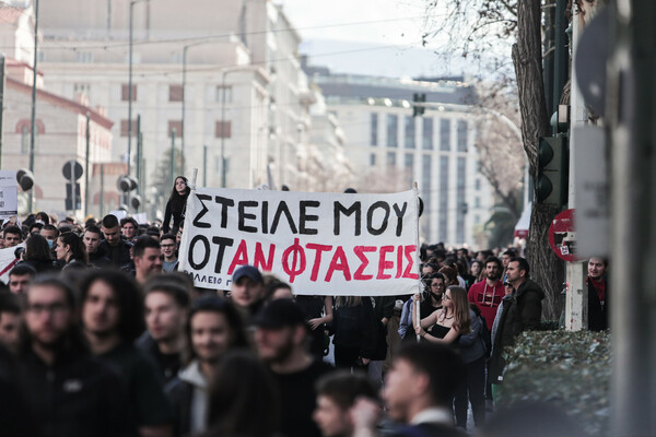 Κοινωνική τραγωδία, όχι απλώς κακιά στιγμή