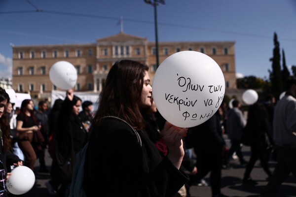 Τέμπη: «Όλων των νεκρών να γίνουμε φωνή»- Μαζική διαμαρτυρία μαθητών και φοιτητών στην Αθήνα 