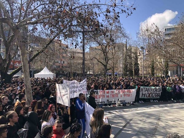 Λάρισα συλλαλητήριο 