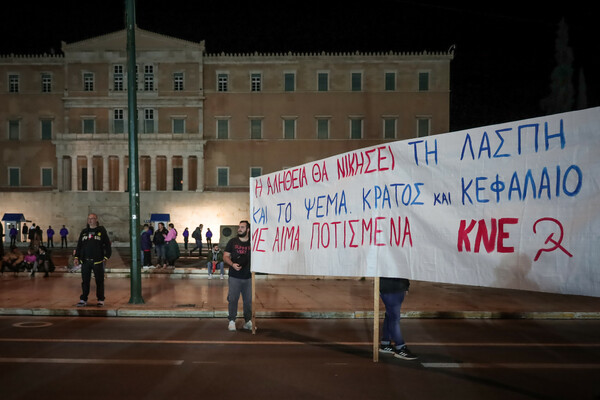 Δυστύχημα στα Τέμπη: Συγκέντρωση διαμαρτυρίας στο Σύνταγμα- Κλειστό το κέντρο