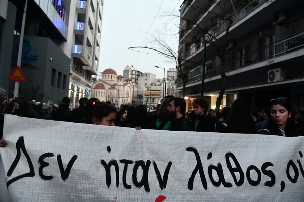 Τέμπη: Σε εξέλιξη η συγκέντρωση στο Σύνταγμα- Κυκλοφοριακές ρυθμίσεις