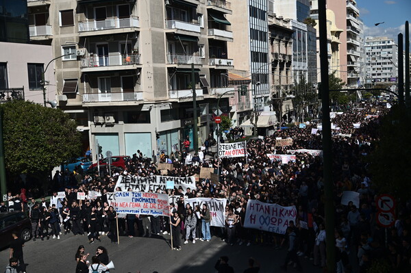 Τέμπη: Χιλιάδες μαθητές και φοιτητές στους δρόμους του Πειραιά- Πορεία προς τον ΗΣΑΠ