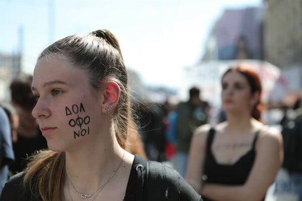 H oργή, ο παλμός, τα συνθήματα μιας μεγαλειώδους διαδήλωσης