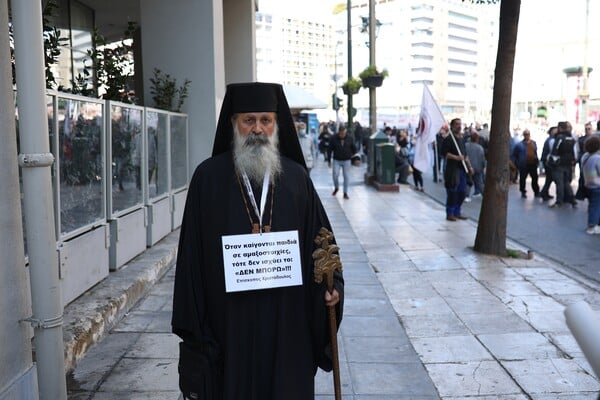 H oργή, ο παλμός, τα συνθήματα μιας μεγαλειώδους διαδήλωσης